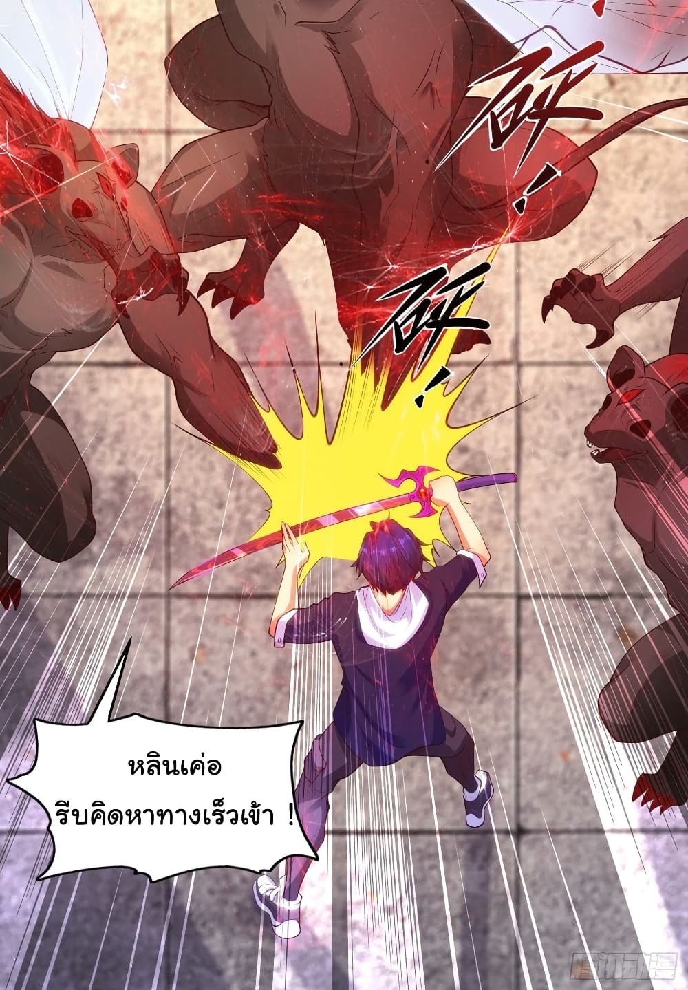 Awakening SSS Rank Skill After A Kiss เธ•เธญเธเธ—เธตเน 60 (31)