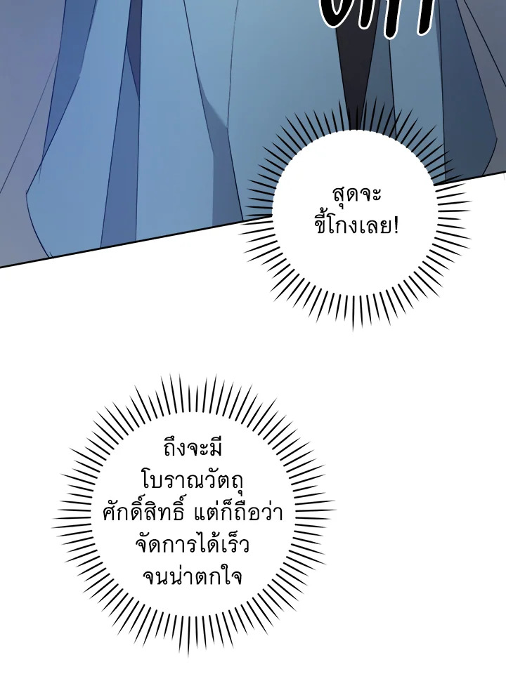 Please Give Me the Pacifier 52 038