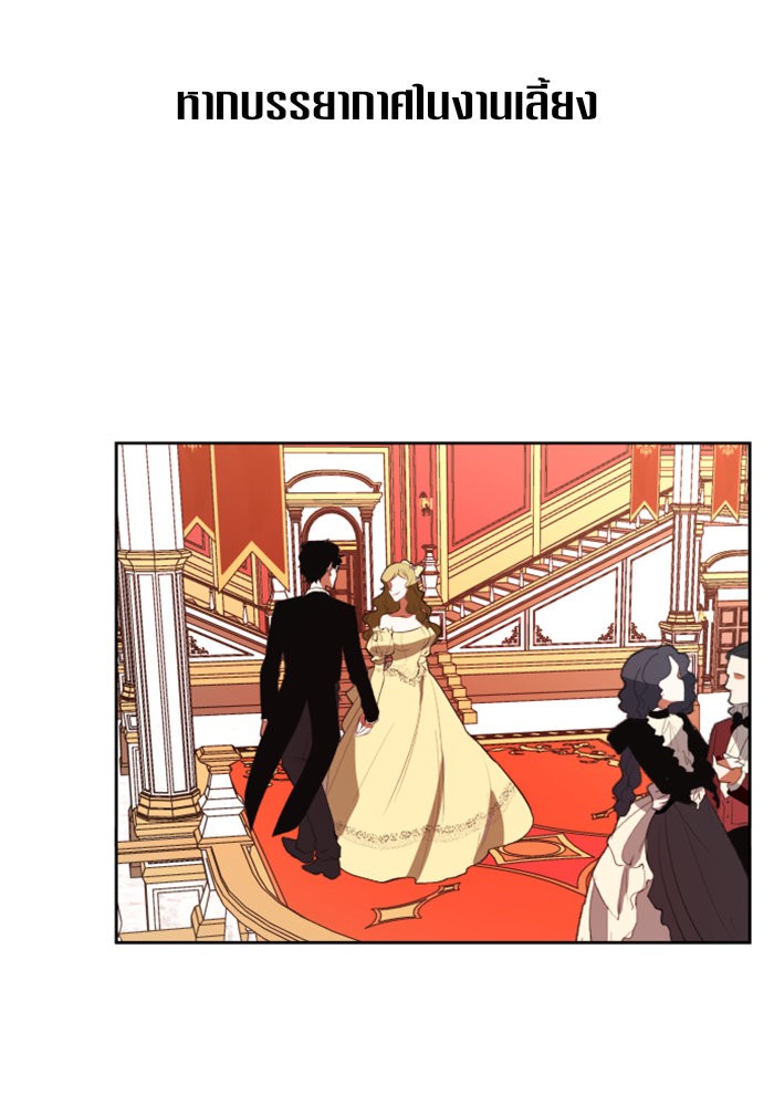 Your Throne 15 (162)