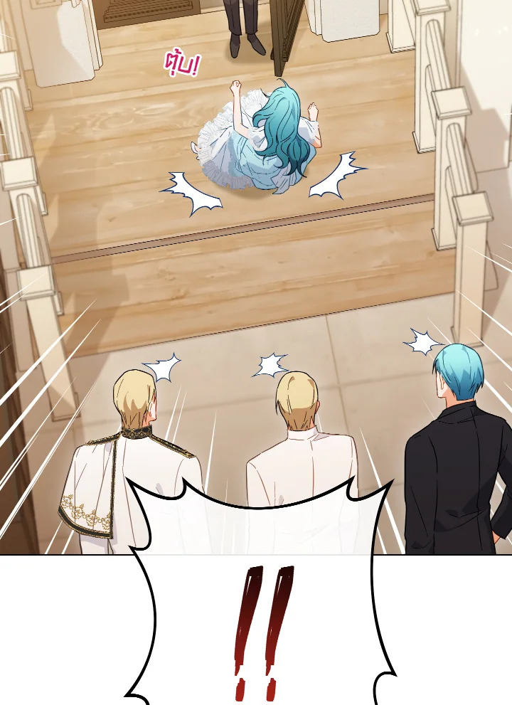 The Young Lady Is a Royal Chef 97 039