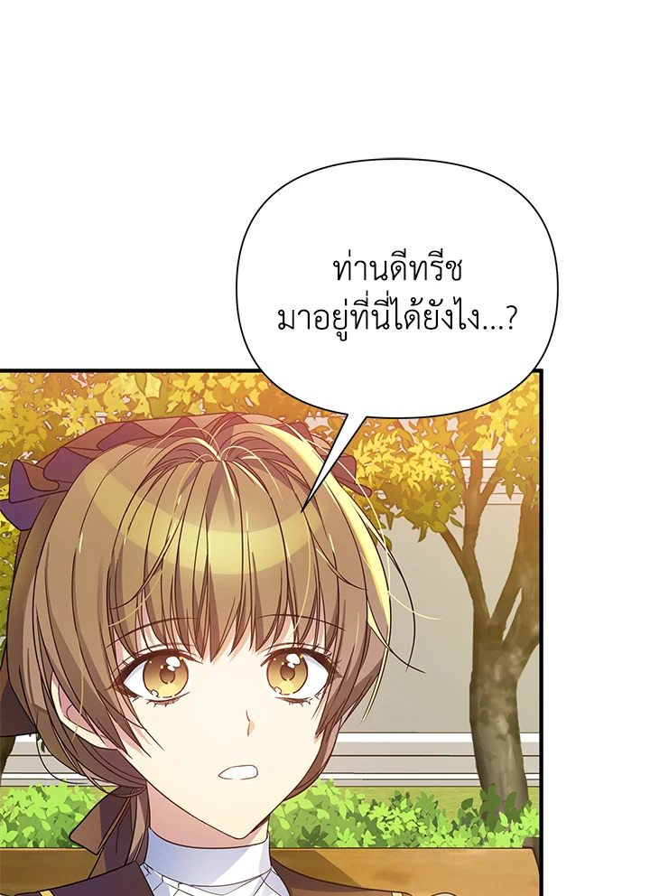 I’ve Been Here From the Beginning 40 001