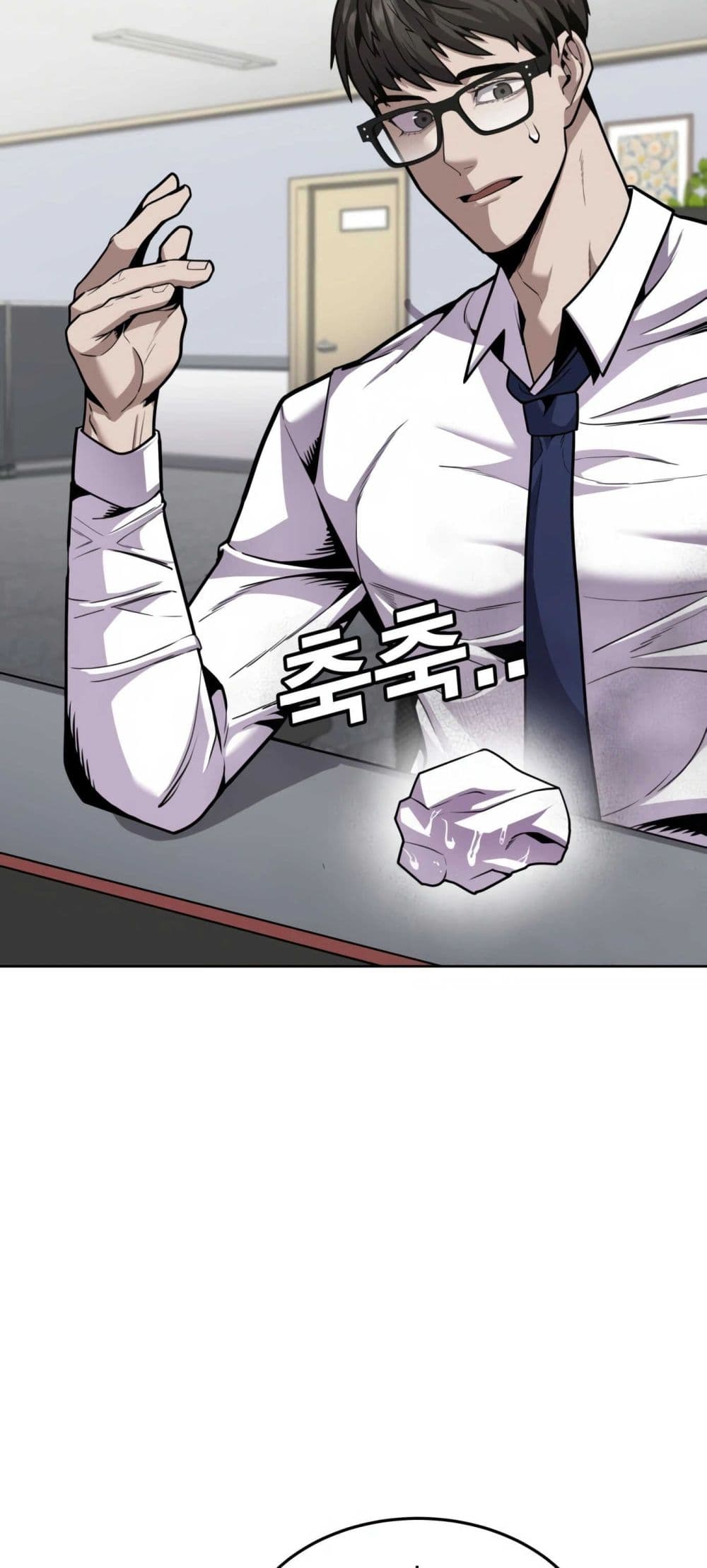 Hand over the Money! ตอนที่ 1 (33)