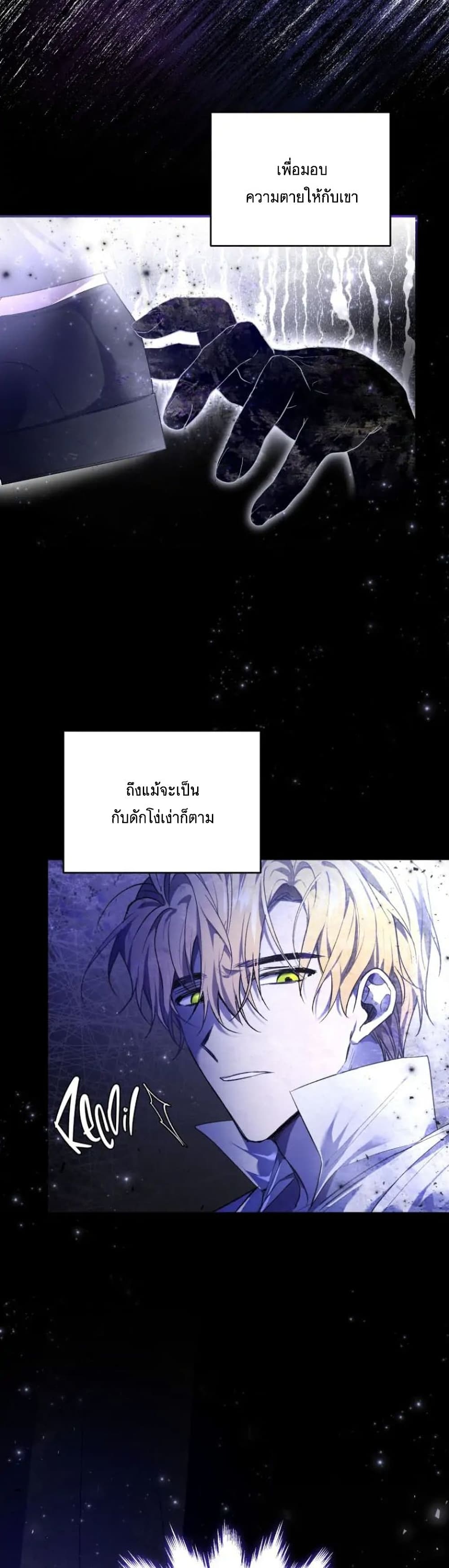 Resetting Lady 18 (40)