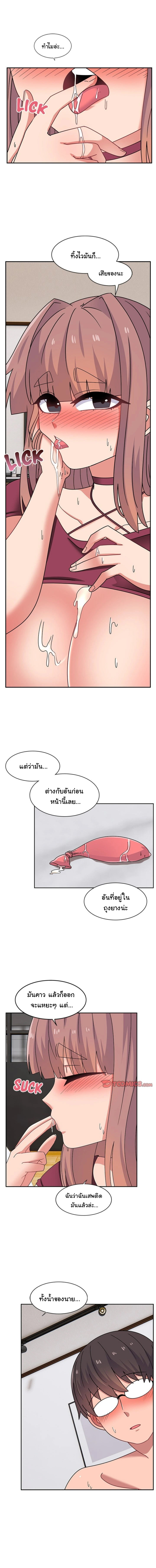 Life with Mia 27 05
