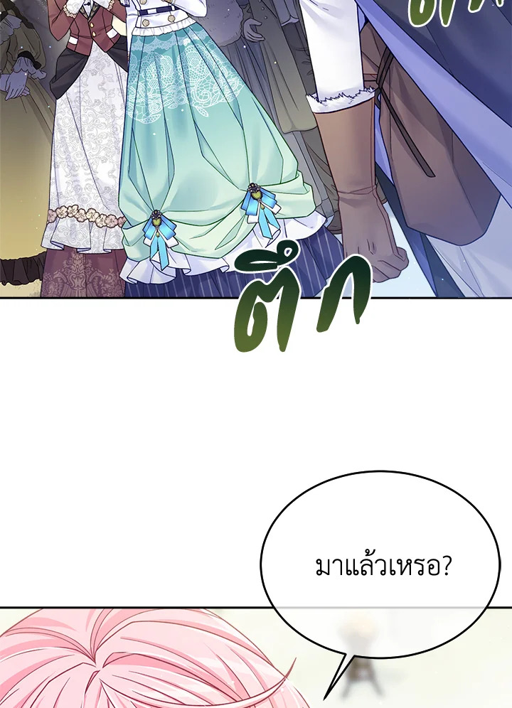 I'm In Trouble Because My Husband Is So Cute 30 02