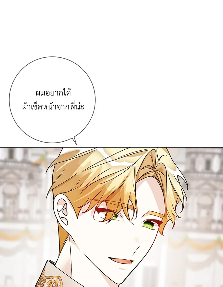 Life on the Flower Road of the Grand Duchess 27 094