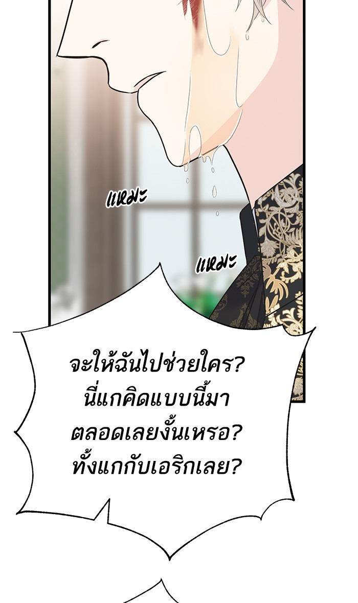 Crows Like Things That Sparkle 69 (28)