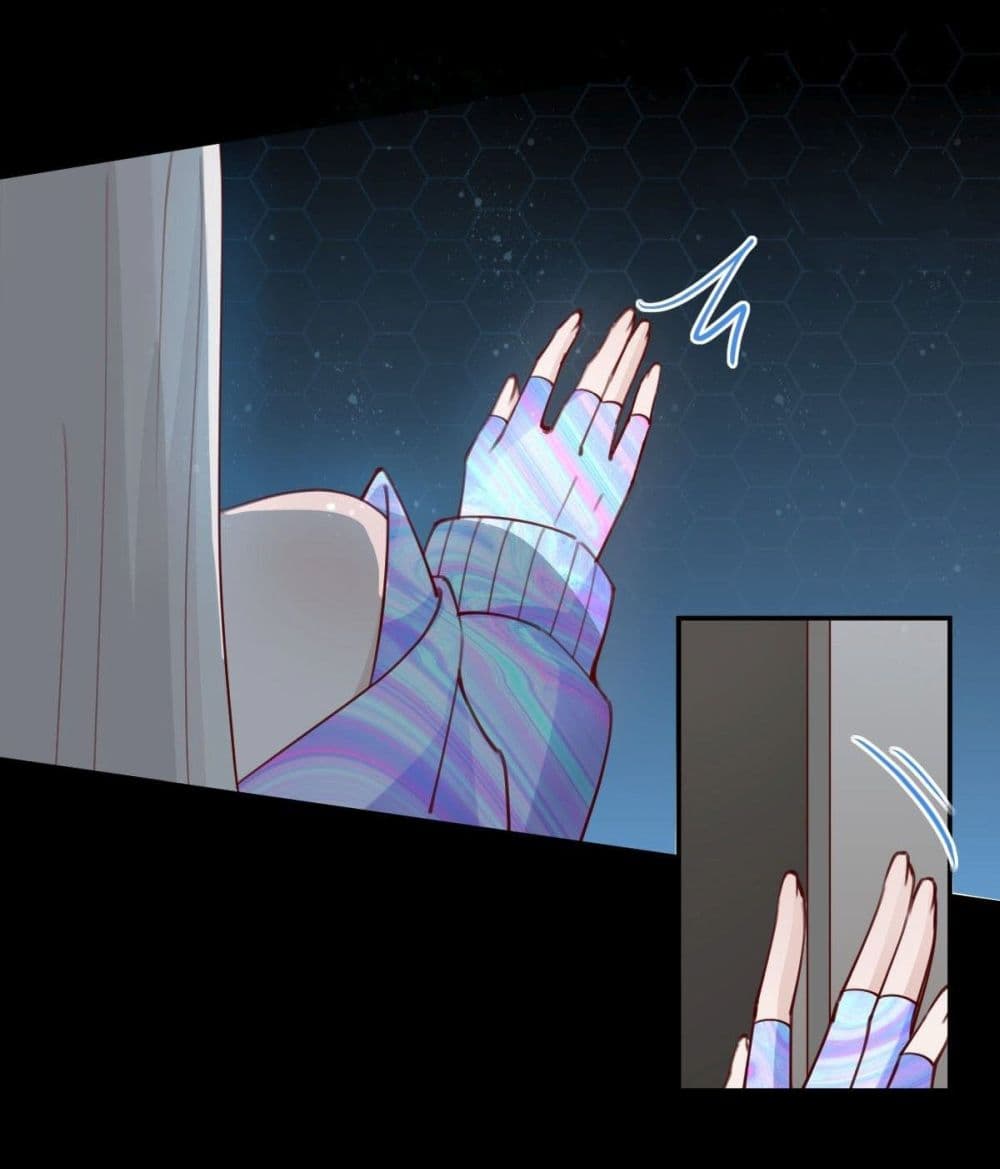 Call me Nemesis ตอนที่ 74 (29)