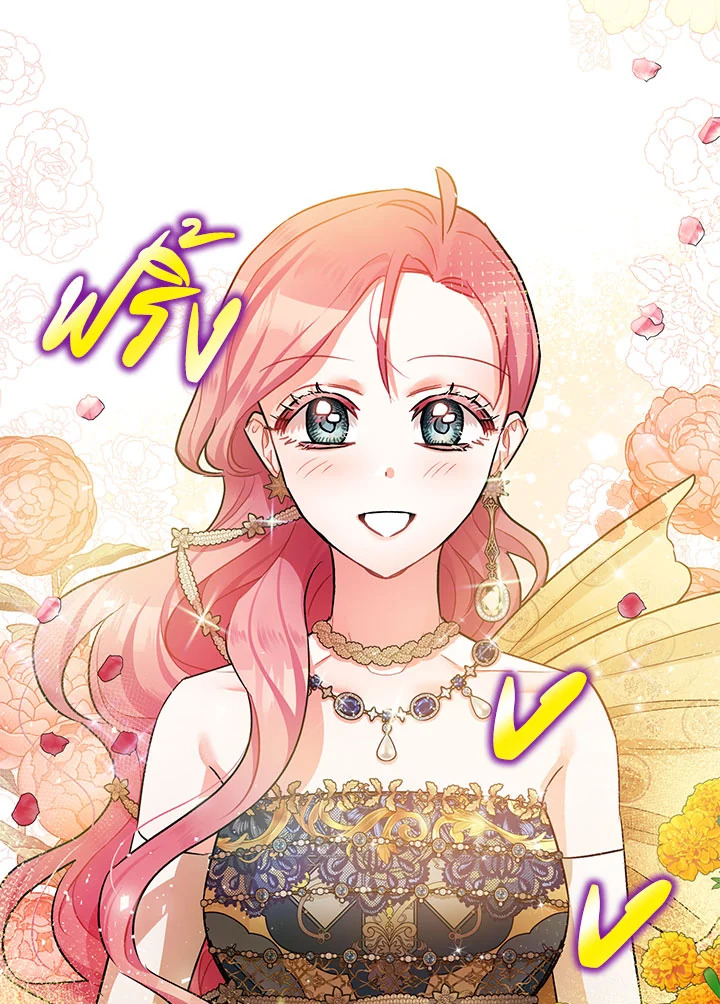 The Tyrant’s Tranquilizer 40 58