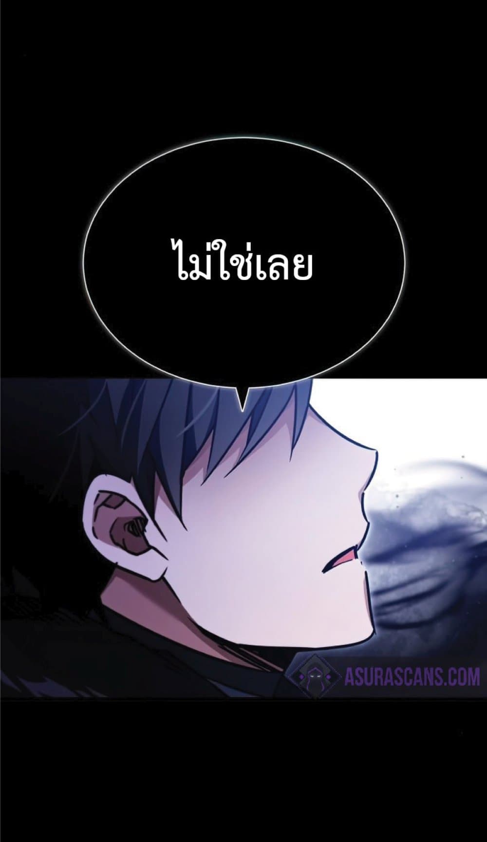 The Heavenly Demon Can’t Live a Normal Life 40 (5)
