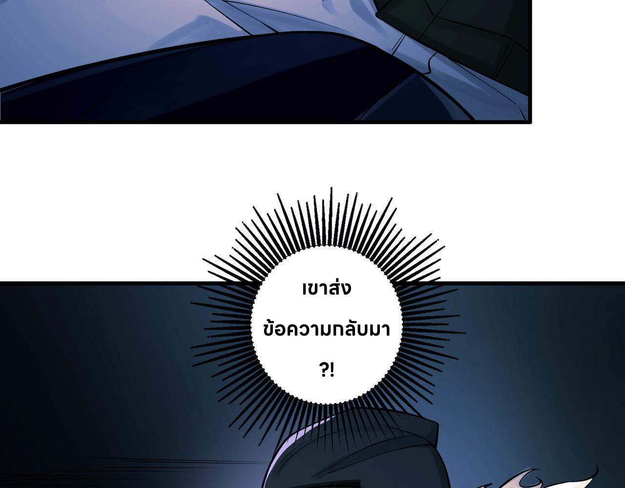 The Second Heartbeat 1 079