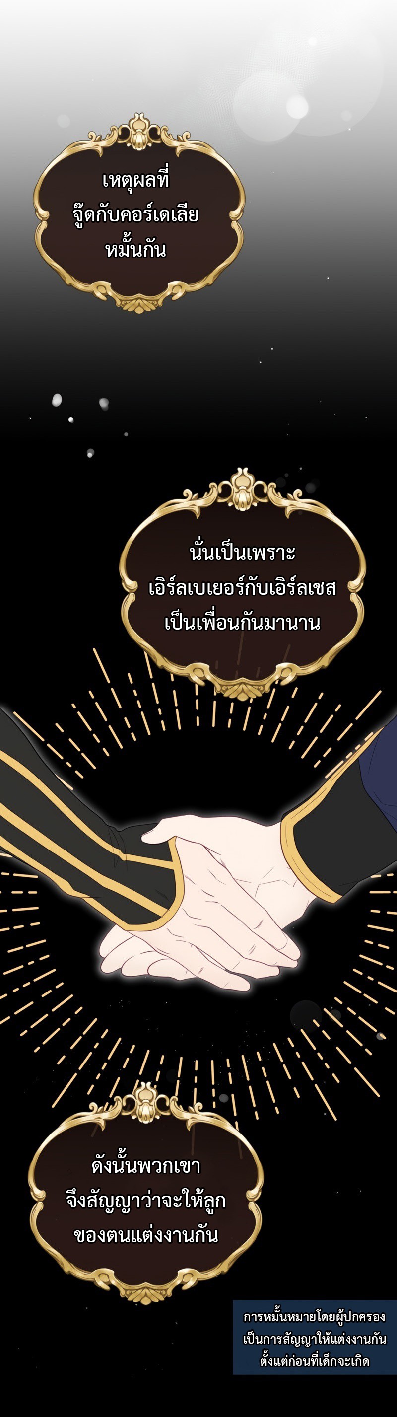 Ending Maker 14 (5)