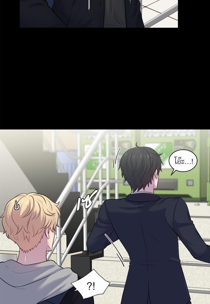 โลกใบที่สอง15 40