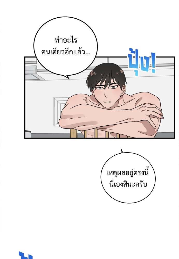 Two Moments in Time 6 58