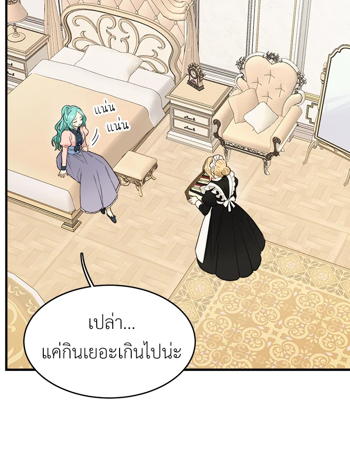 The Young Lady Is a Royal Chef 48 003