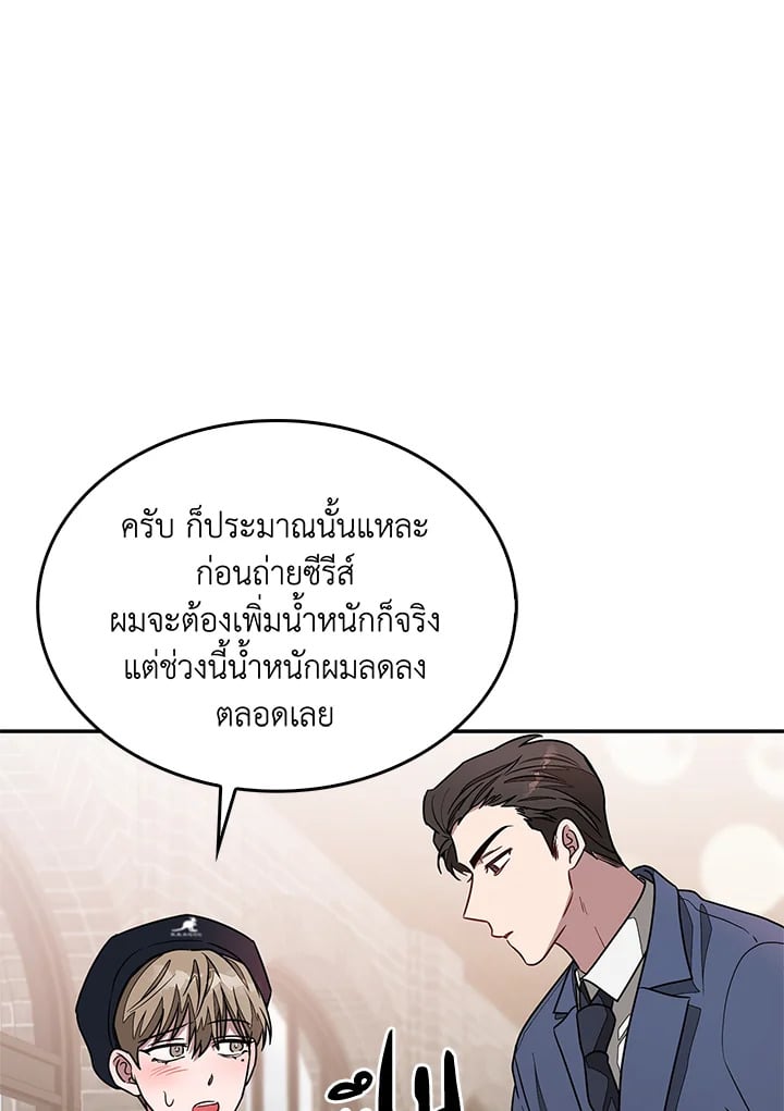 อีกครั้งกับนาย 17 50
