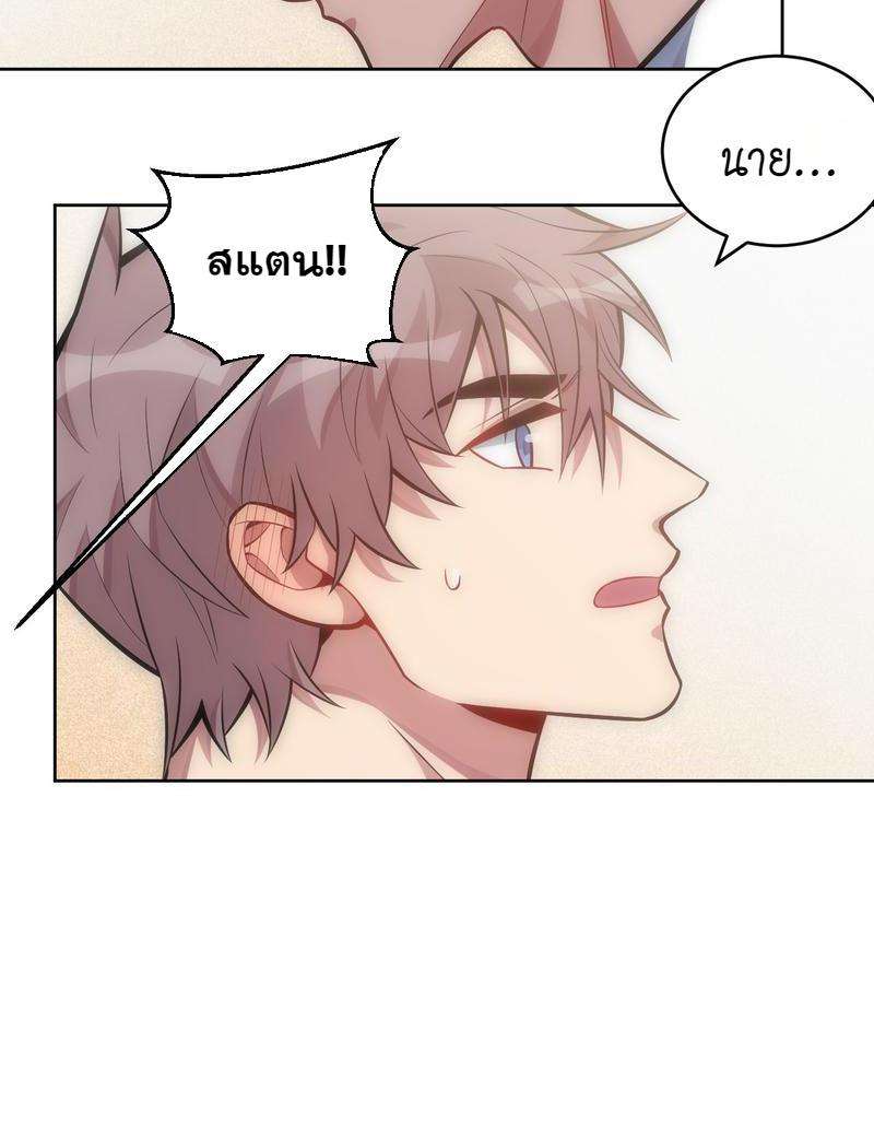 เชลยรัก32 49