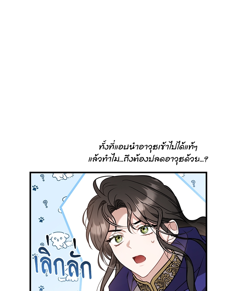 Shadowless Night 23 074