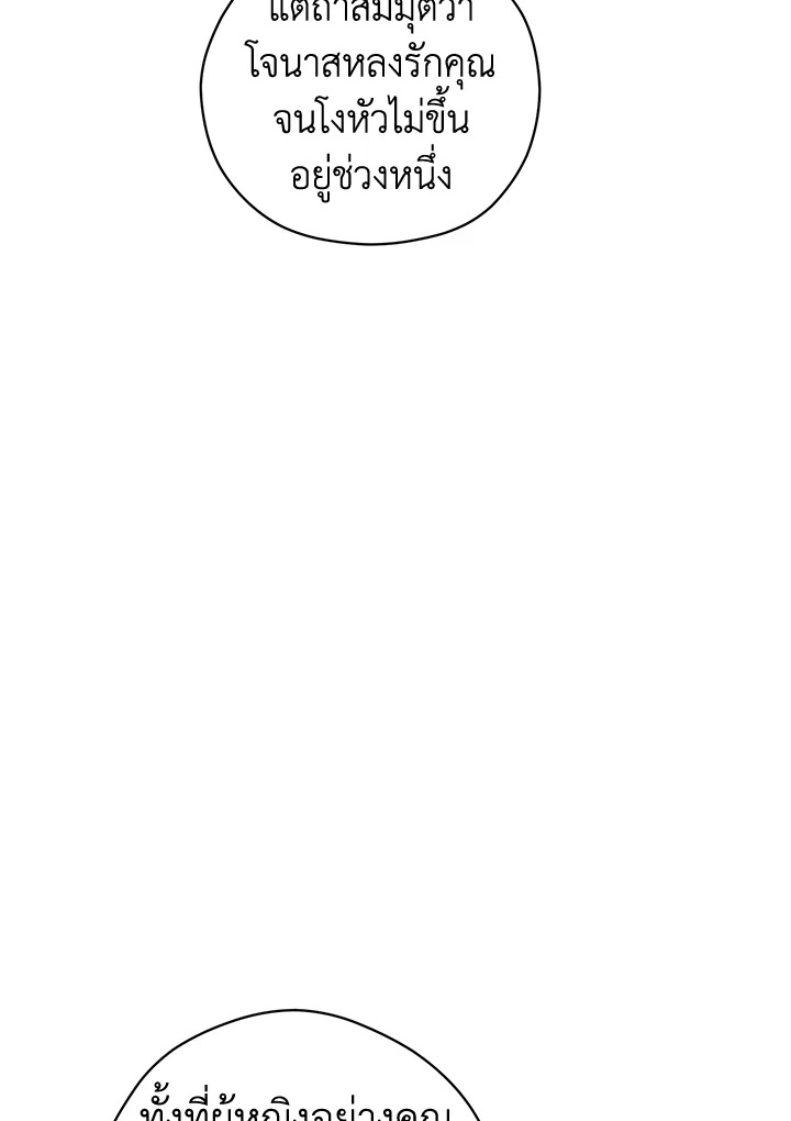 I Will Change The Genre 60 035