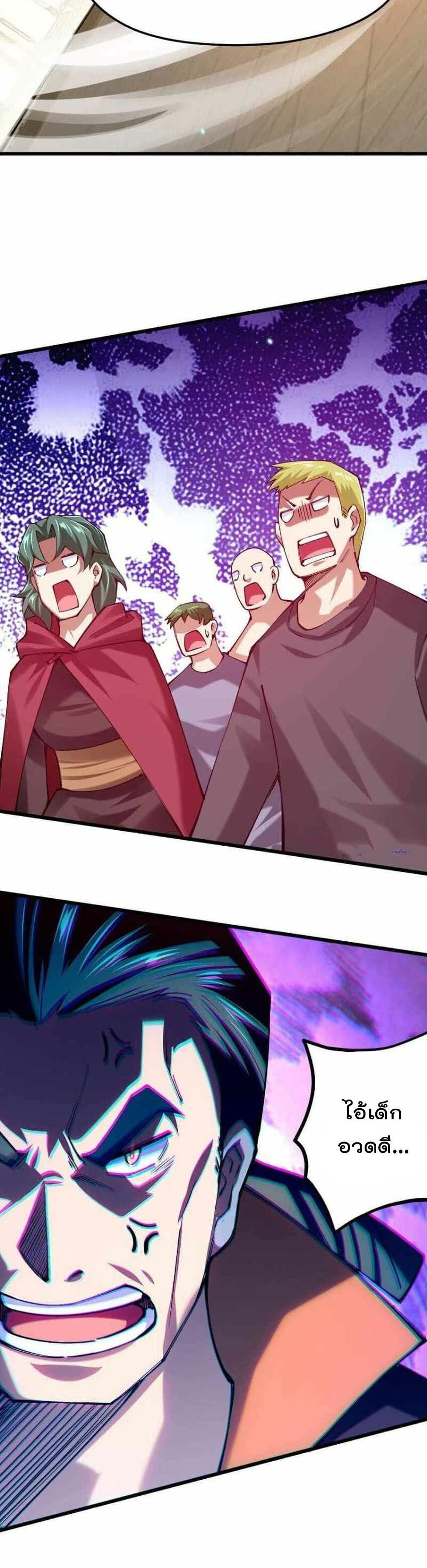 Sword God’s Life Is Not That Boring 35 (26)