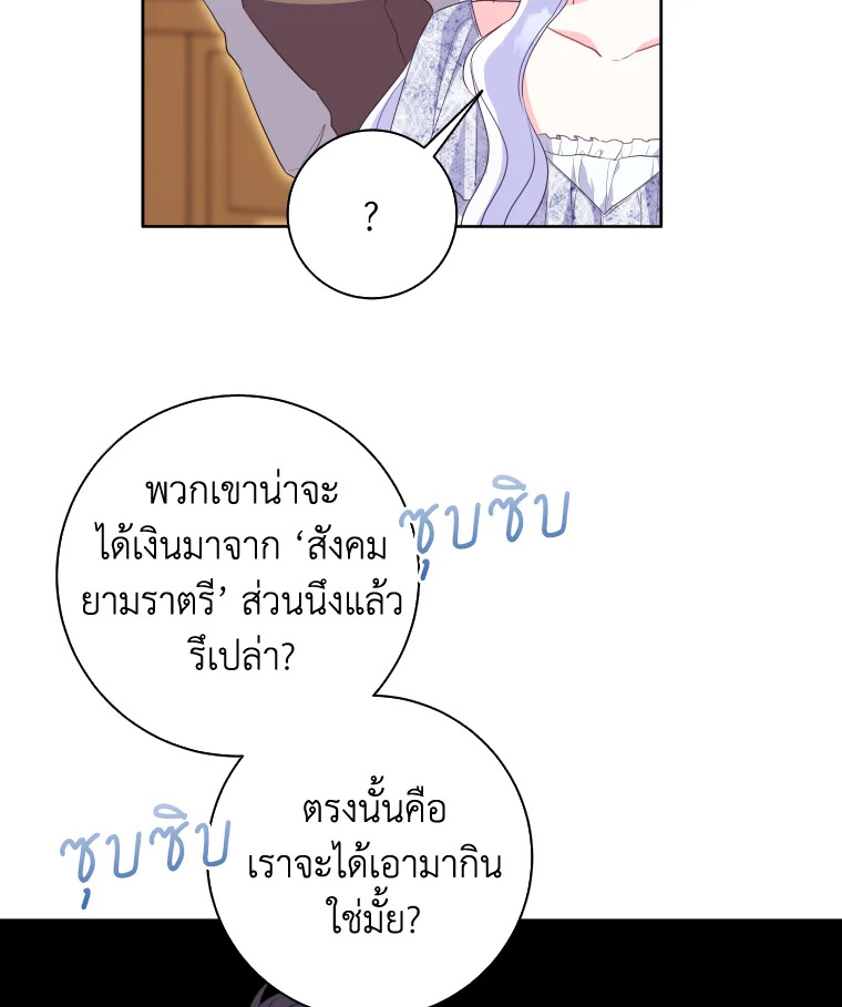 I Went On Strike Because It Was A Time Limit 36 46