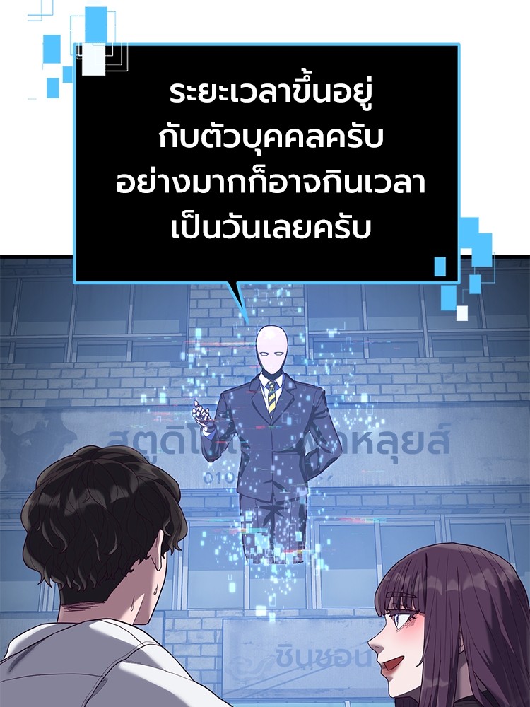 Absolute Obedience 33 (43)