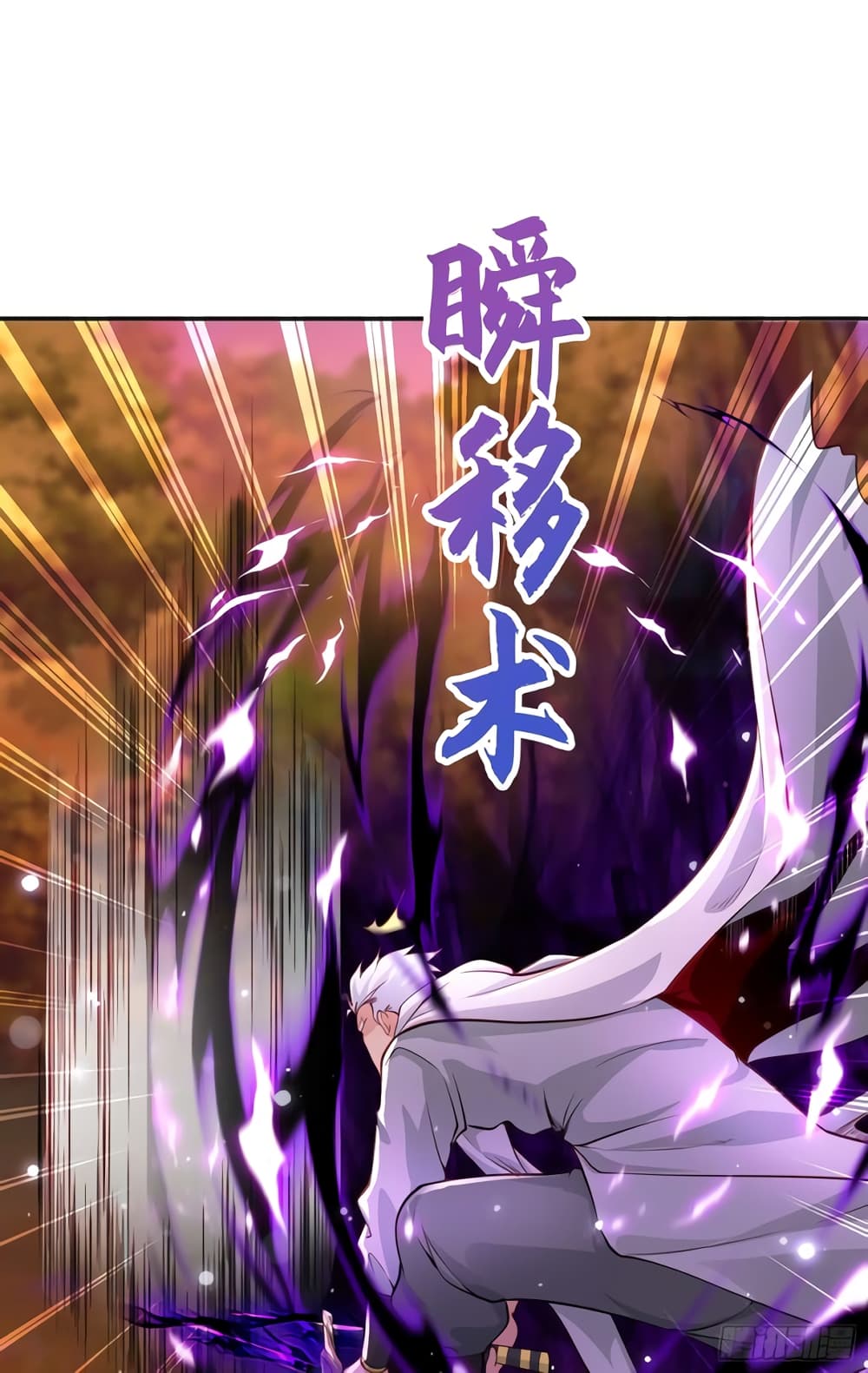 Awakening SSS Rank Skill After A Kiss เธ•เธญเธเธ—เธตเน 49 (67)