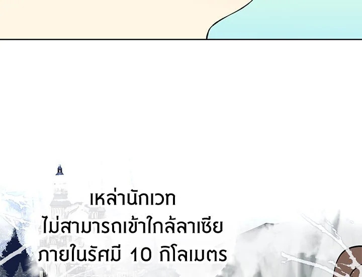 The Viridescent Crown 22 023