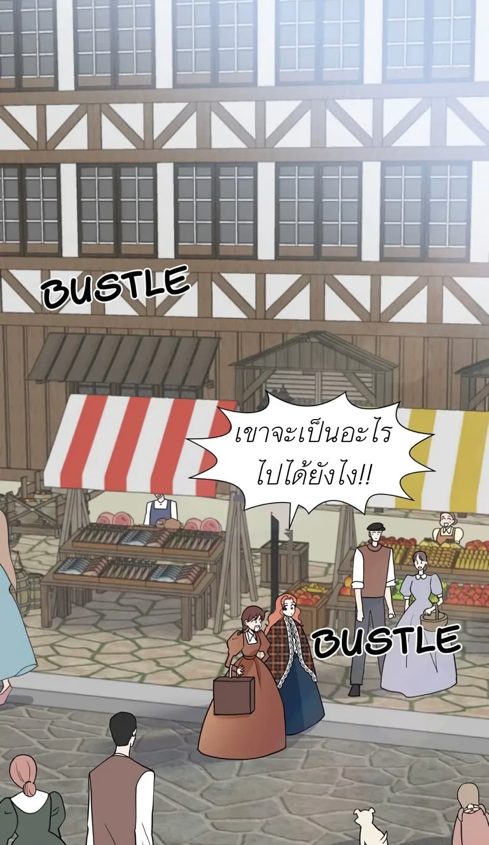 Trapped in My Daughte 4 47