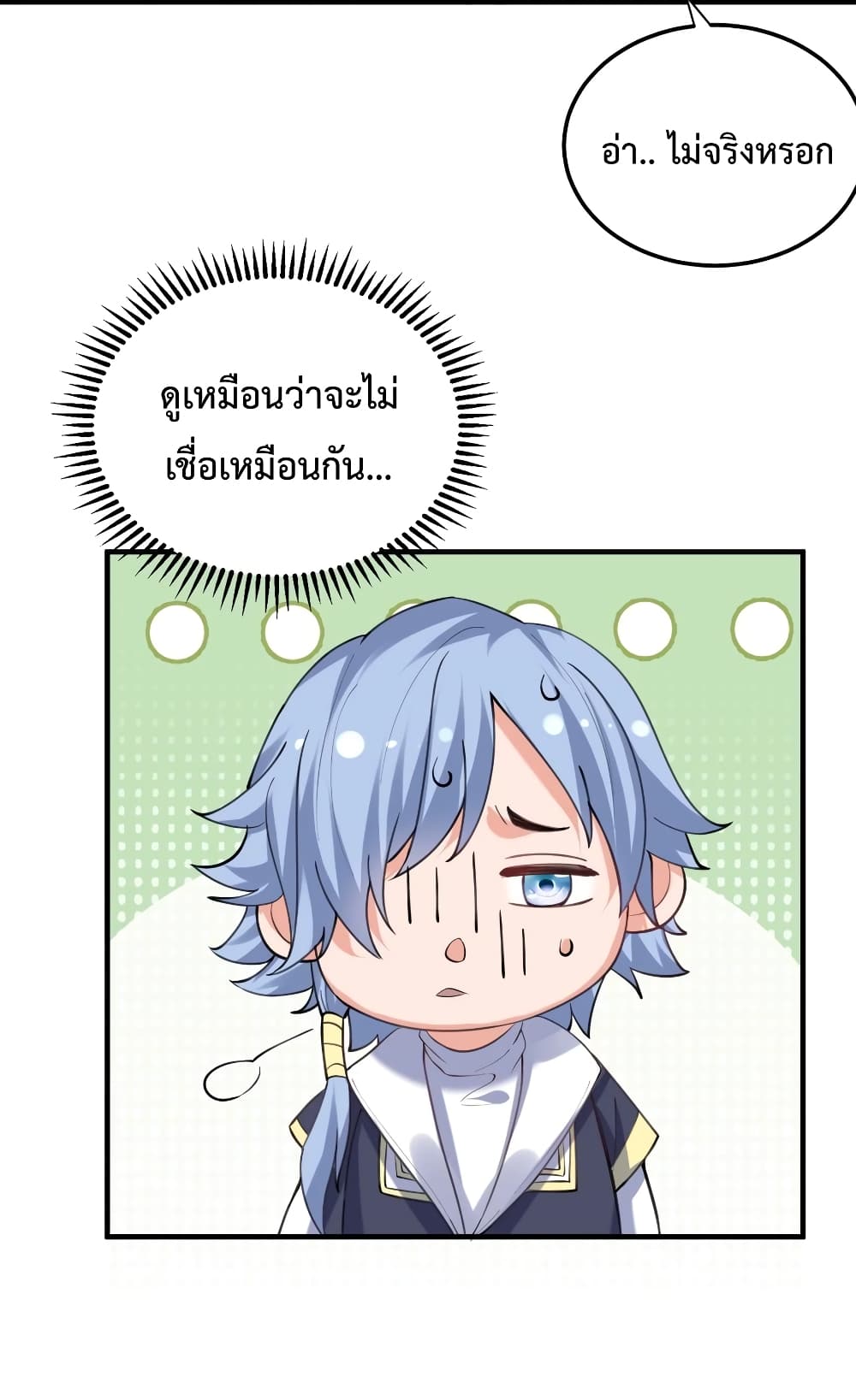 Am I Invincible 60 (12)