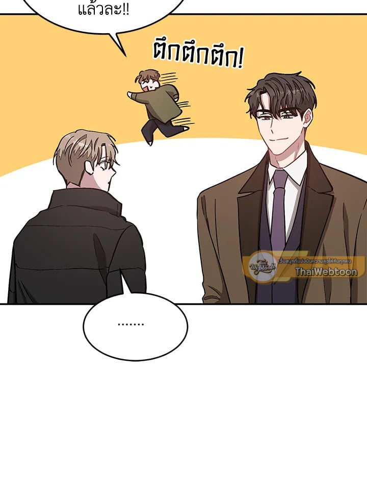 อีกครั้งกับนาย 37 031