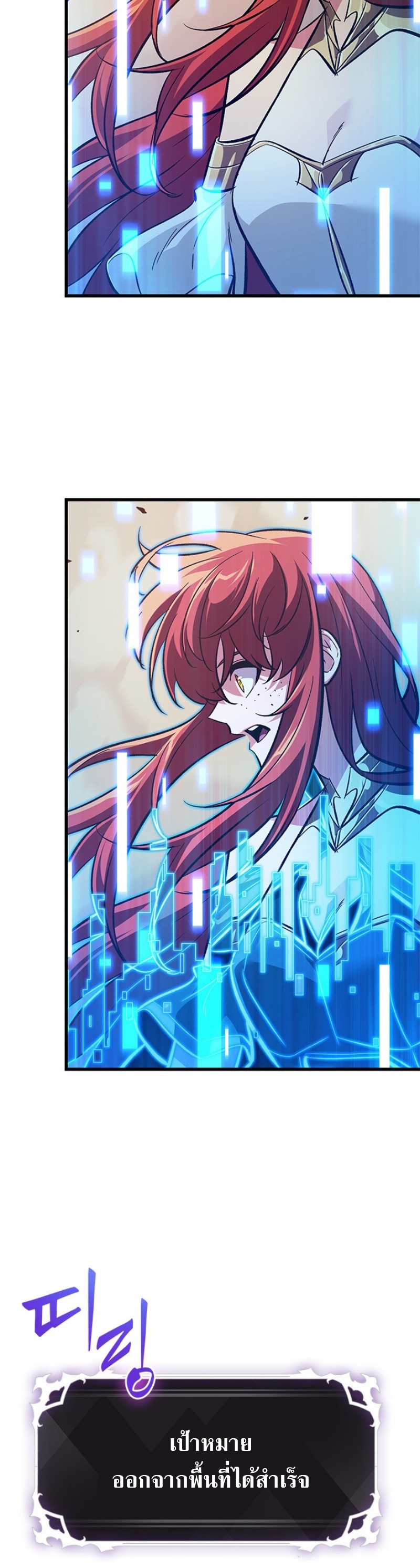 Pick Me Up Infinite Gacha 54 32