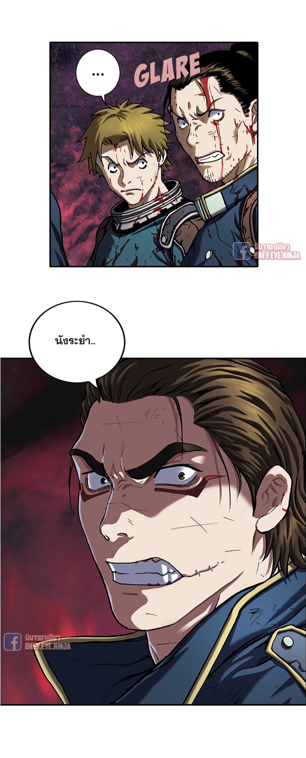 Leviathan ตอนที่ 126 (6)