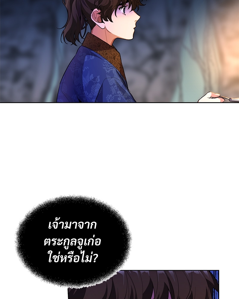 บุรุษงามแห่งรัตติกาล 1 023