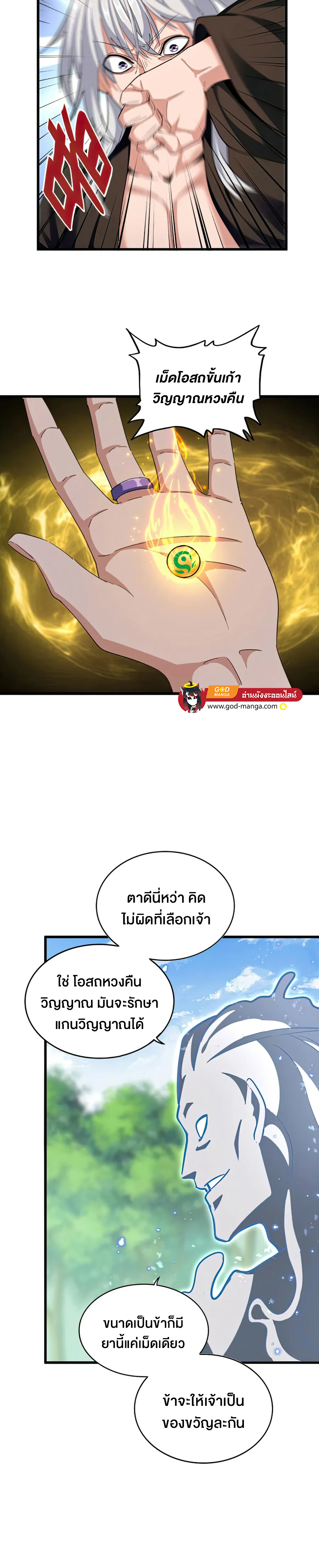 god09