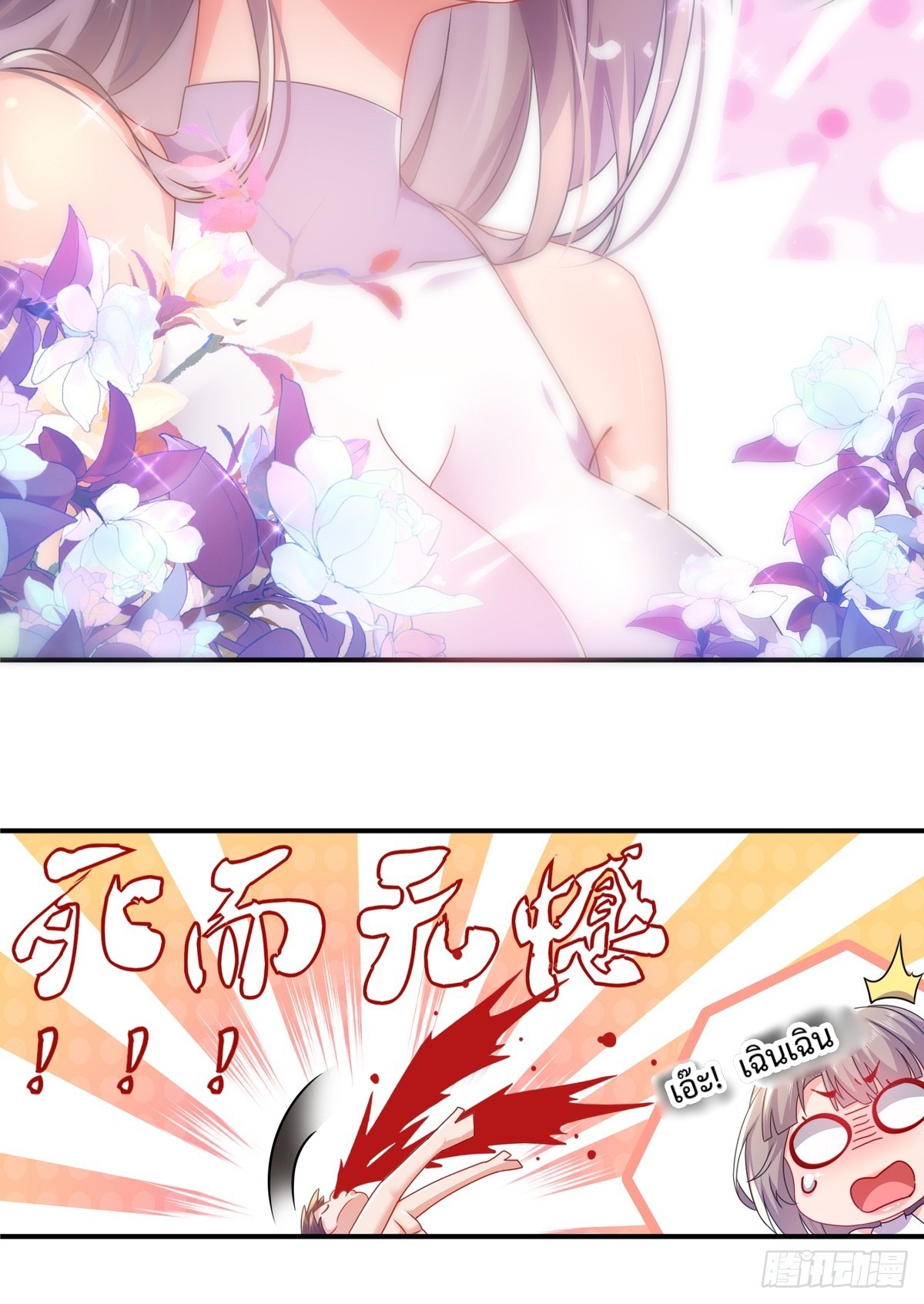 Starting With Seven Stunning Senior Sisters 2 (4)