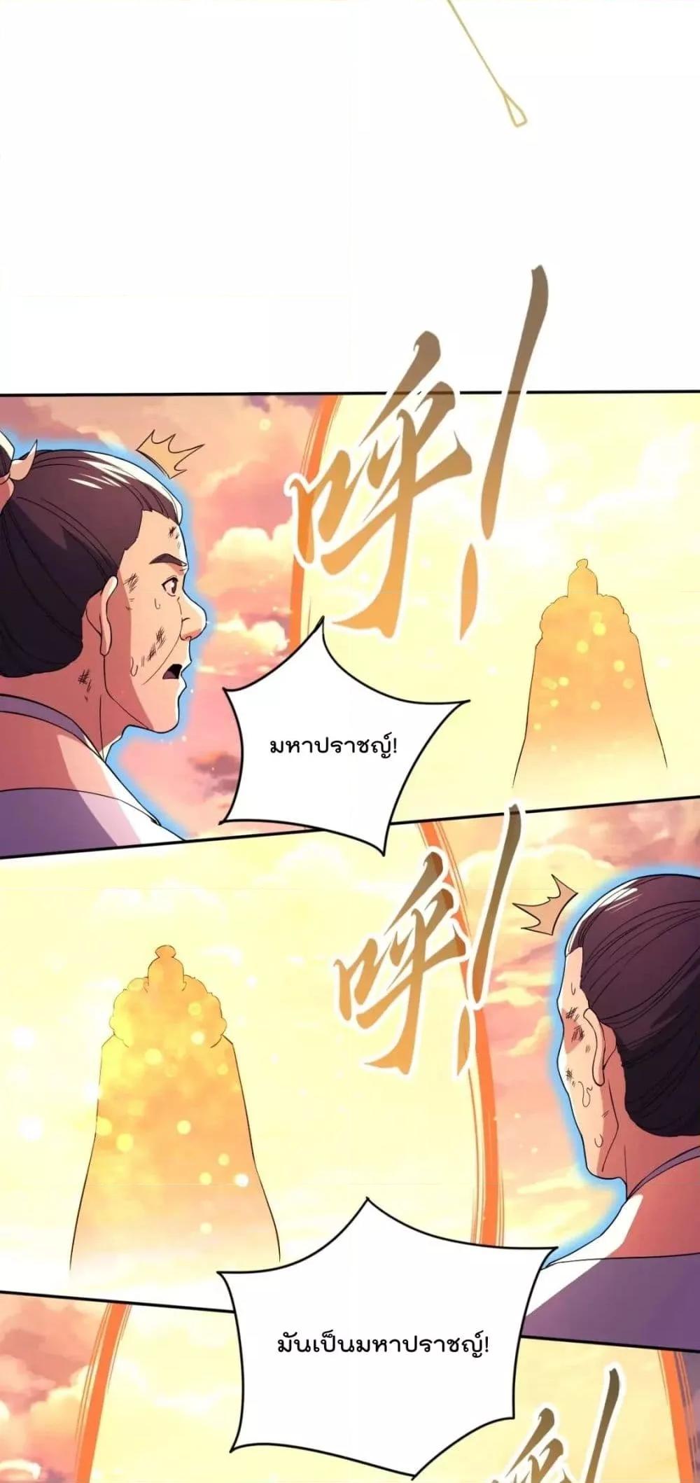 If I die, I’ll be invincible 73 23