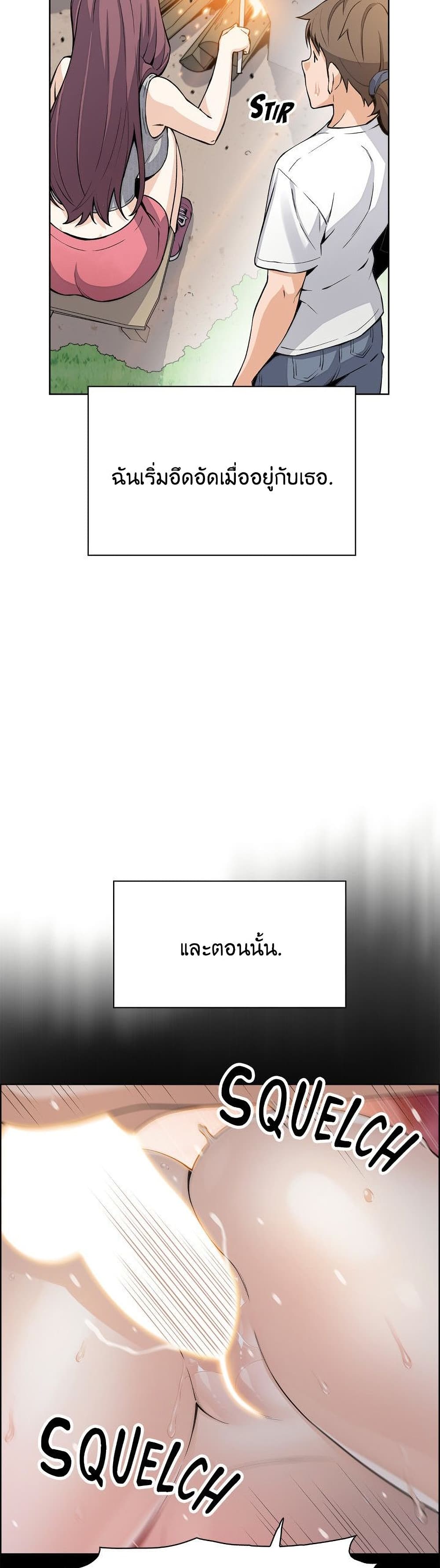 Tofu Shop Beauties เธ•เธญเธเธ—เธตเน  20 (20)