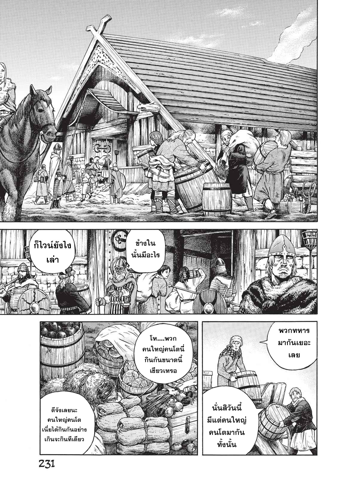 Vinland Saga 51 (3)