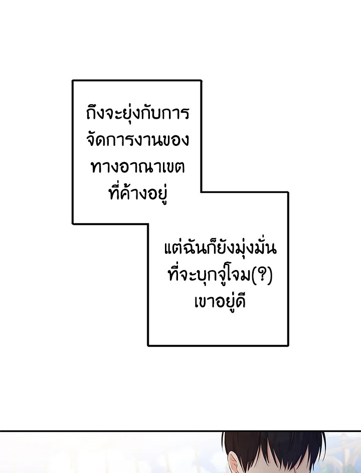 This Is an Obvious Fraudulent Marriage 65 32