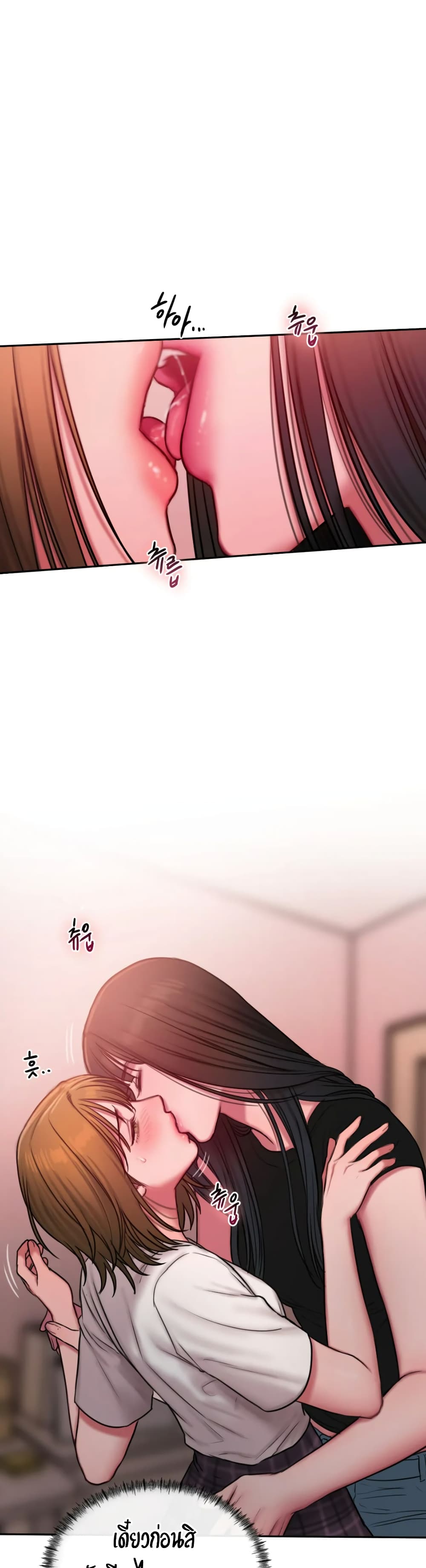Bad Thinking Dairy 18 (1)