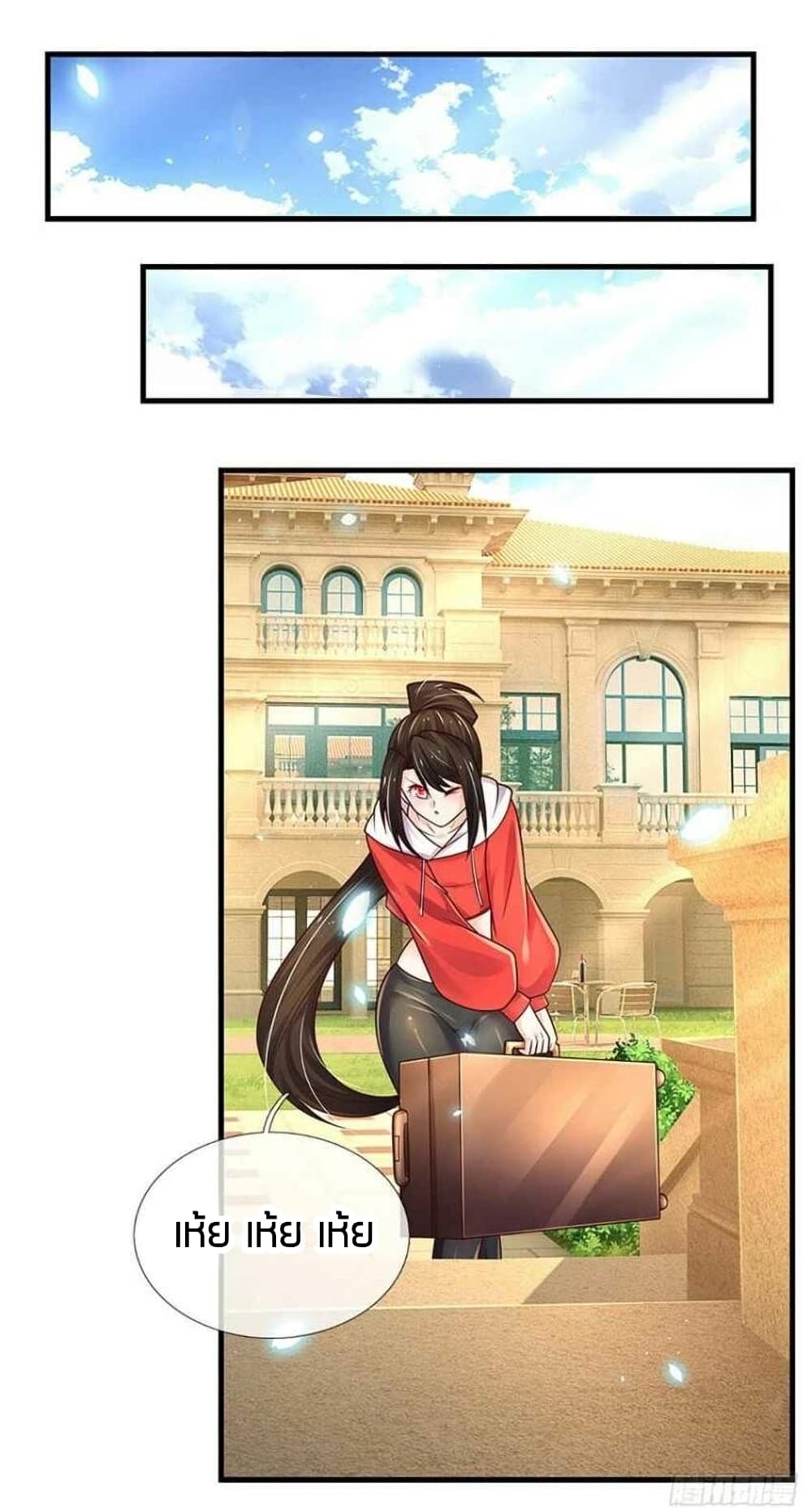 Immortal Emperor Refining 5000 Years 121 (27)