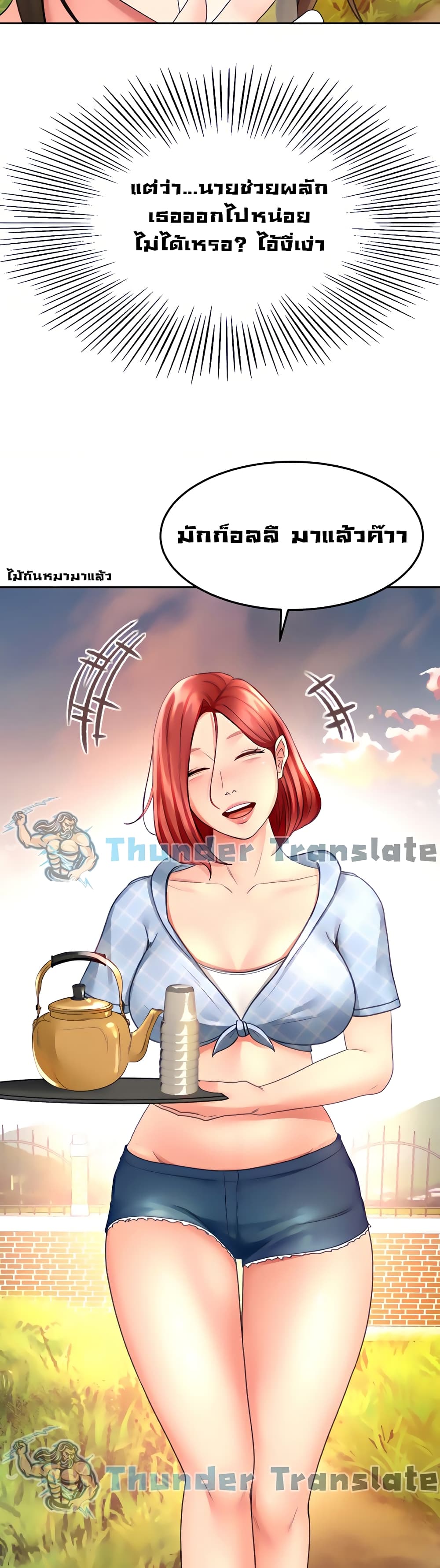 The Little Master 34 (21)