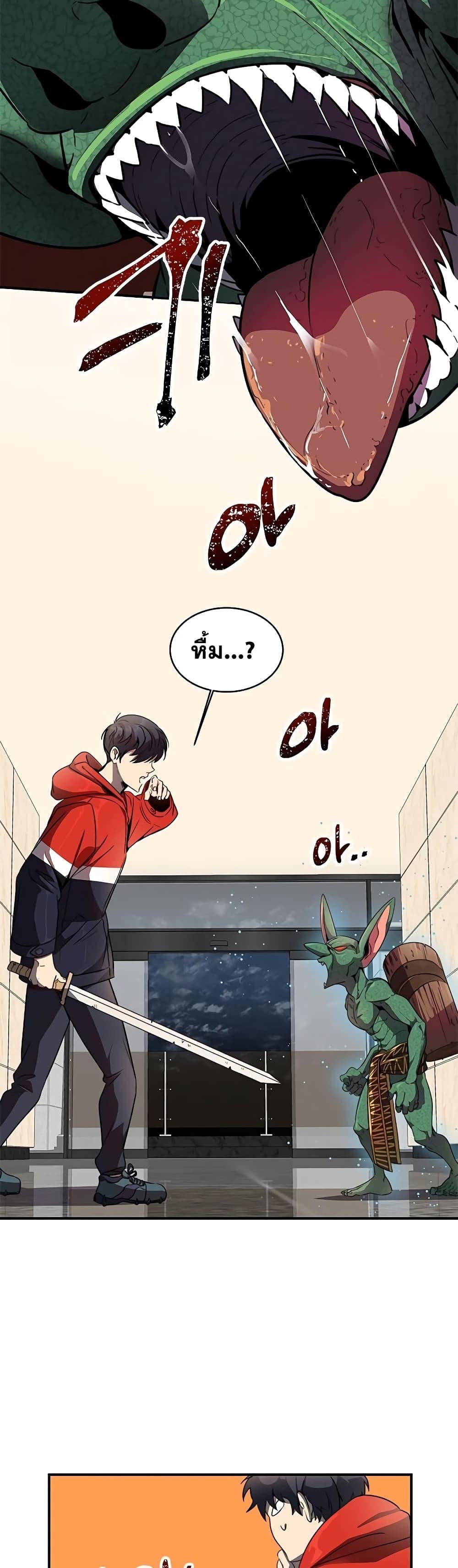 Legendary Ranker Comeback 1 (40)