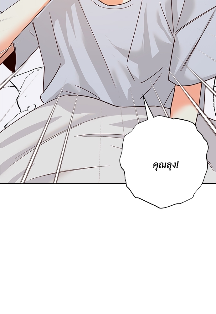 เธฃเนเธฒเธเธชเธฐเธ”เธงเธเธฃเธฑเธ 24 เธเธก 46 64