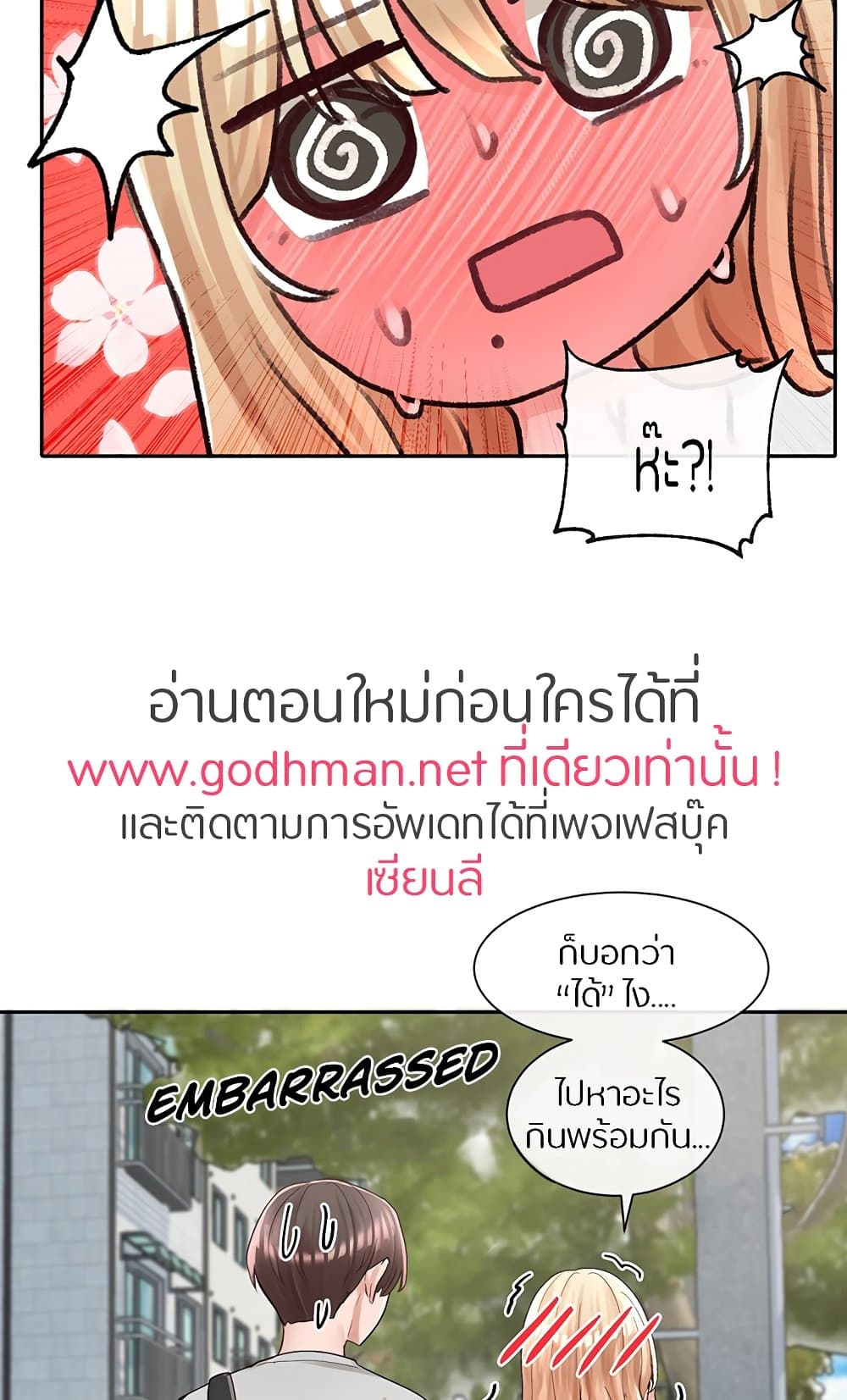 77