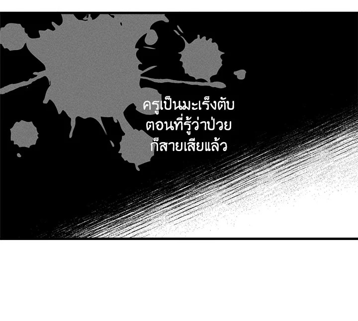 The Young Lady Is a Royal Chef 1 077