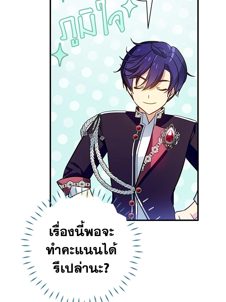 I’ve Been Here From the Beginning 36 072