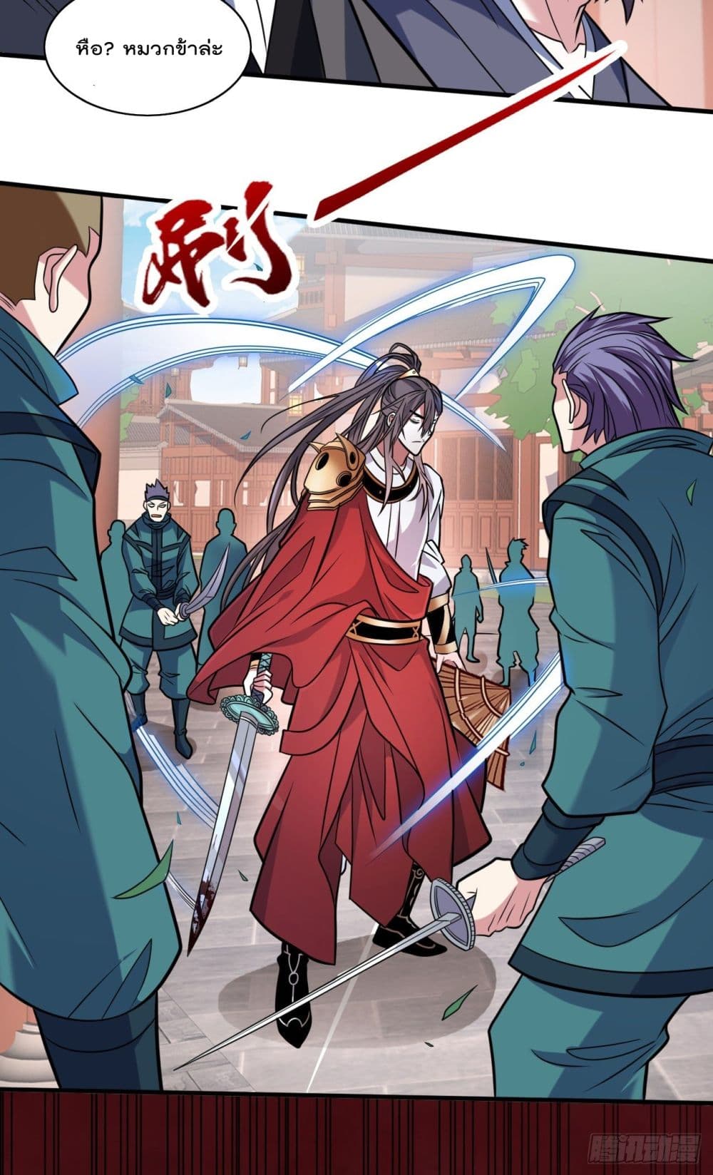 99 Ways to Become Heroes by Beauty Master ตอนที่ 115 (4)