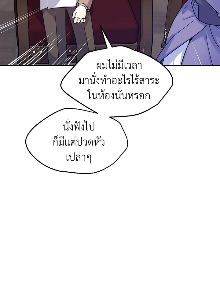 I Will Change The Genre 37 78